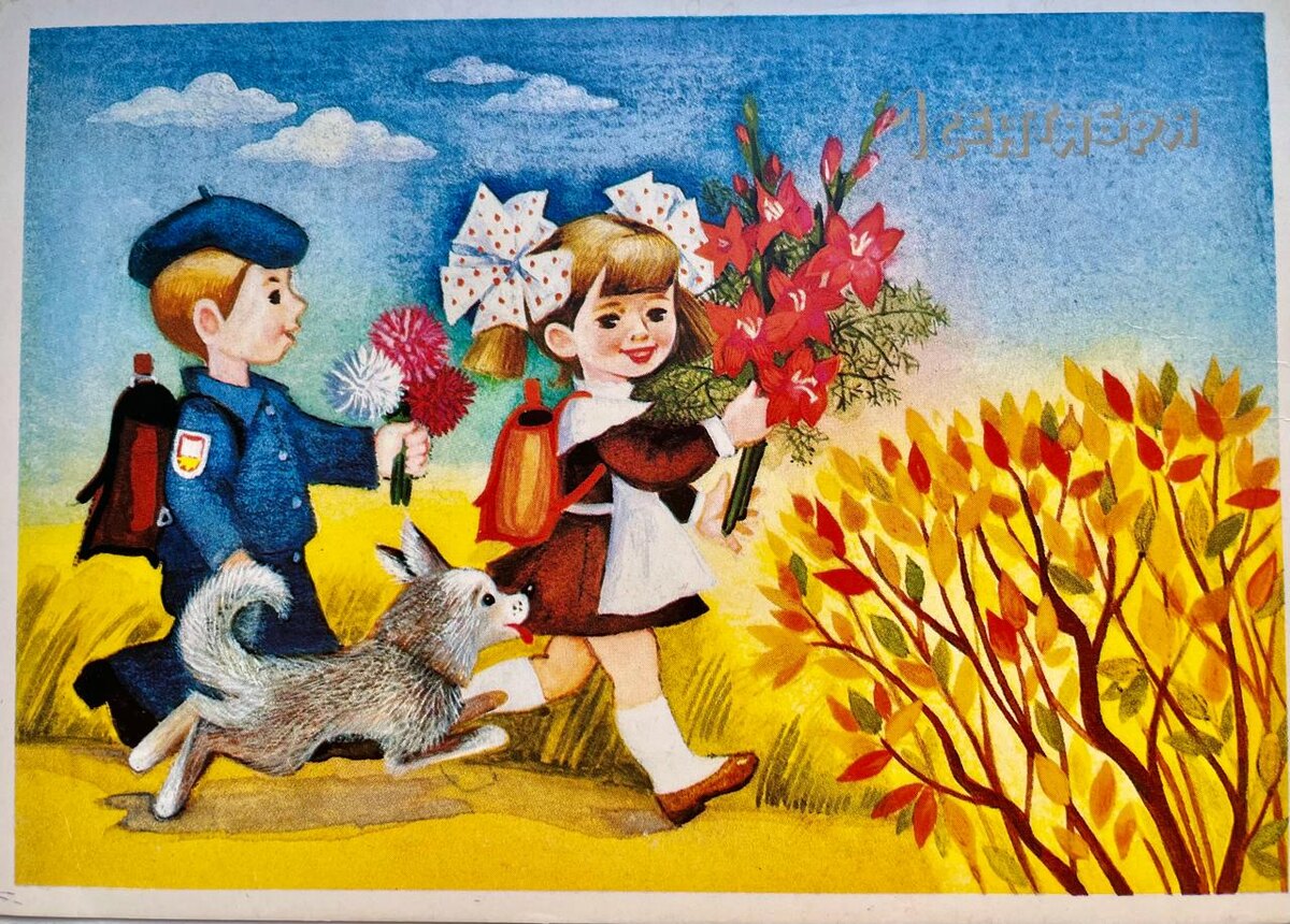 Художник Т. Грудинина. Москва. 1989. Из личной коллекции Корниенко Е..