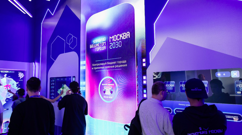 Источник: moscow2030.mos.ru
