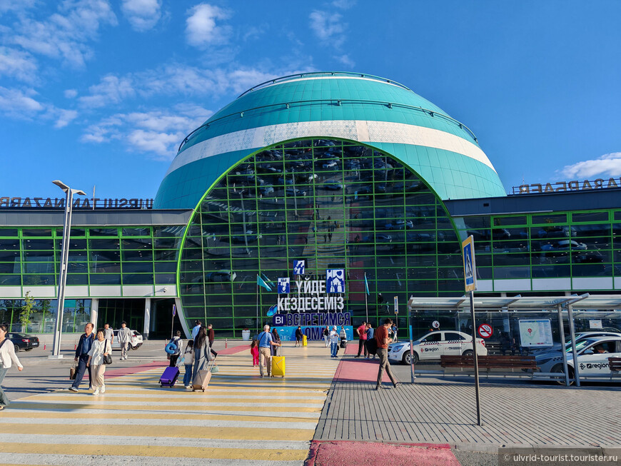 Международный аэропорт имени Нурсултана Назарбаева © Алексей Панин