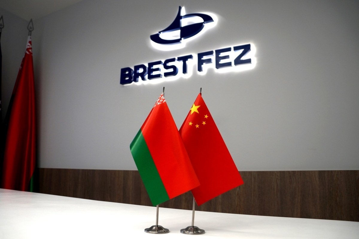    Фото: fezbrest.com