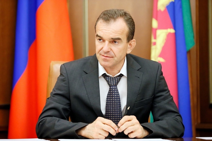    администрация Краснодарского края