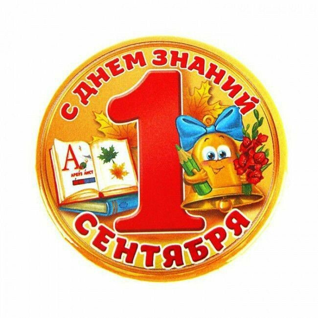 Из открытых источников