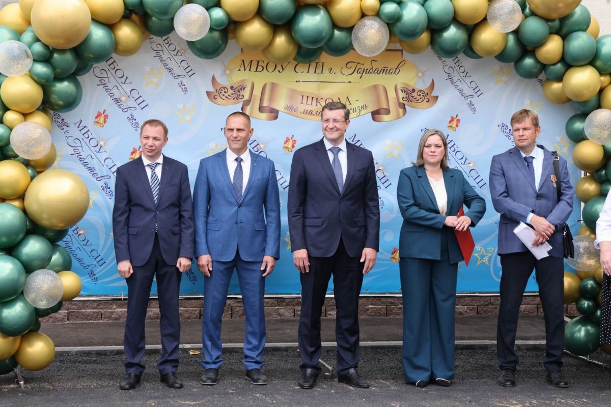    Глеб Никитин принял участие в торжественном открытии капитально отремонтированной школы в Горбатове