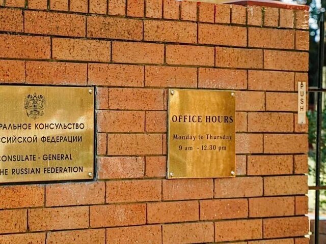    Фото: телеграм-канал "Генеральное консульство России в Сиднее"