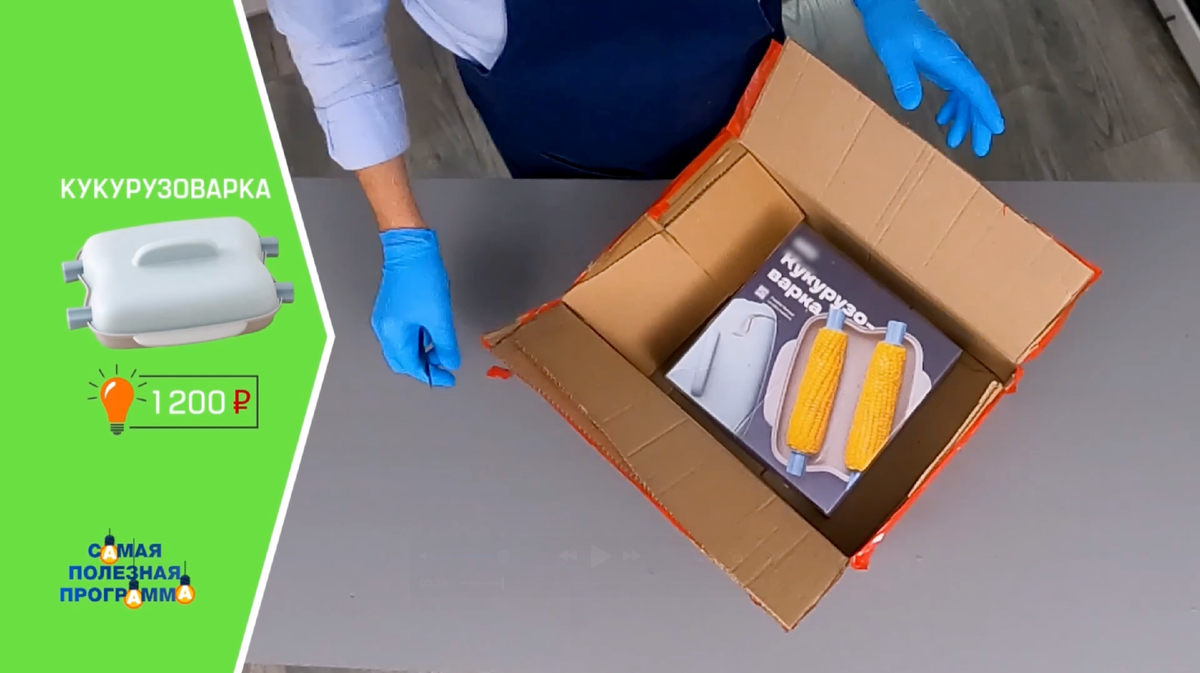 Фото: © Кадр из программы "Самая полезная программа", РЕН ТВ