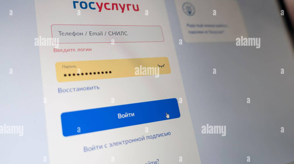    Коды с Госуслуг приходят сами что это значит