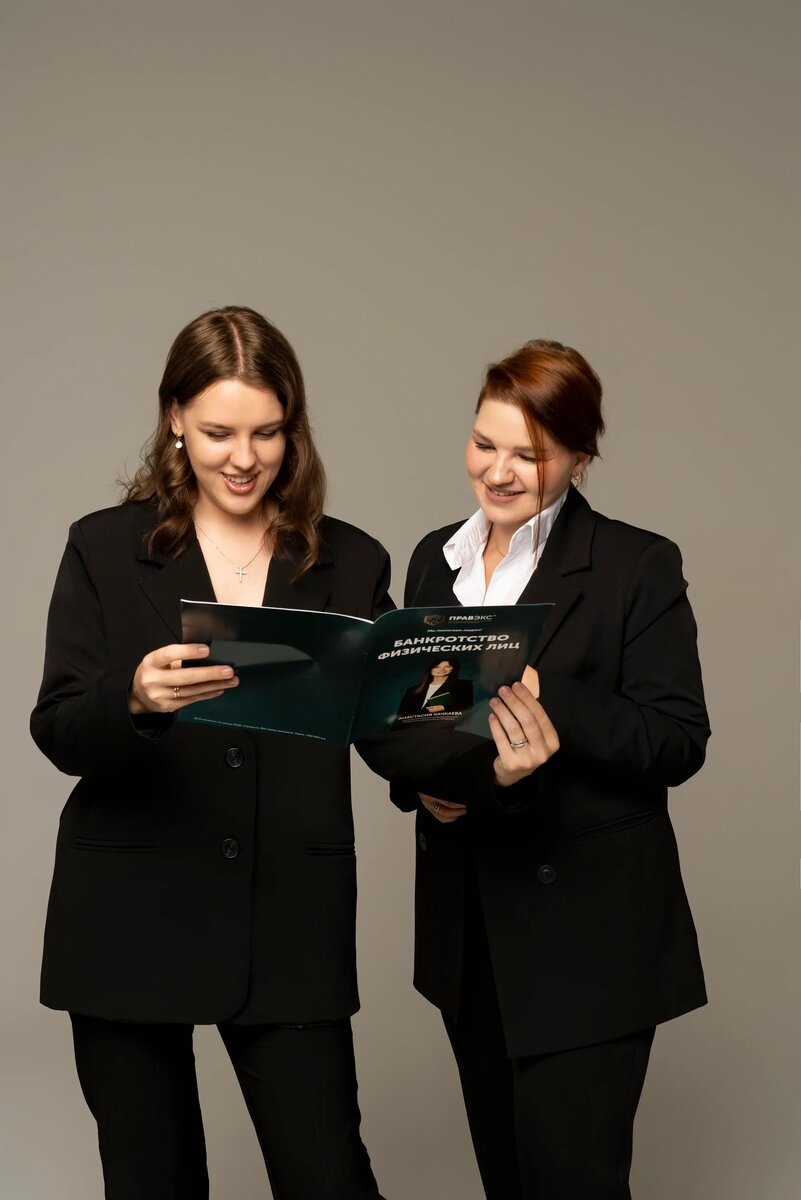 Команда юристов компании ПРАВЭКС