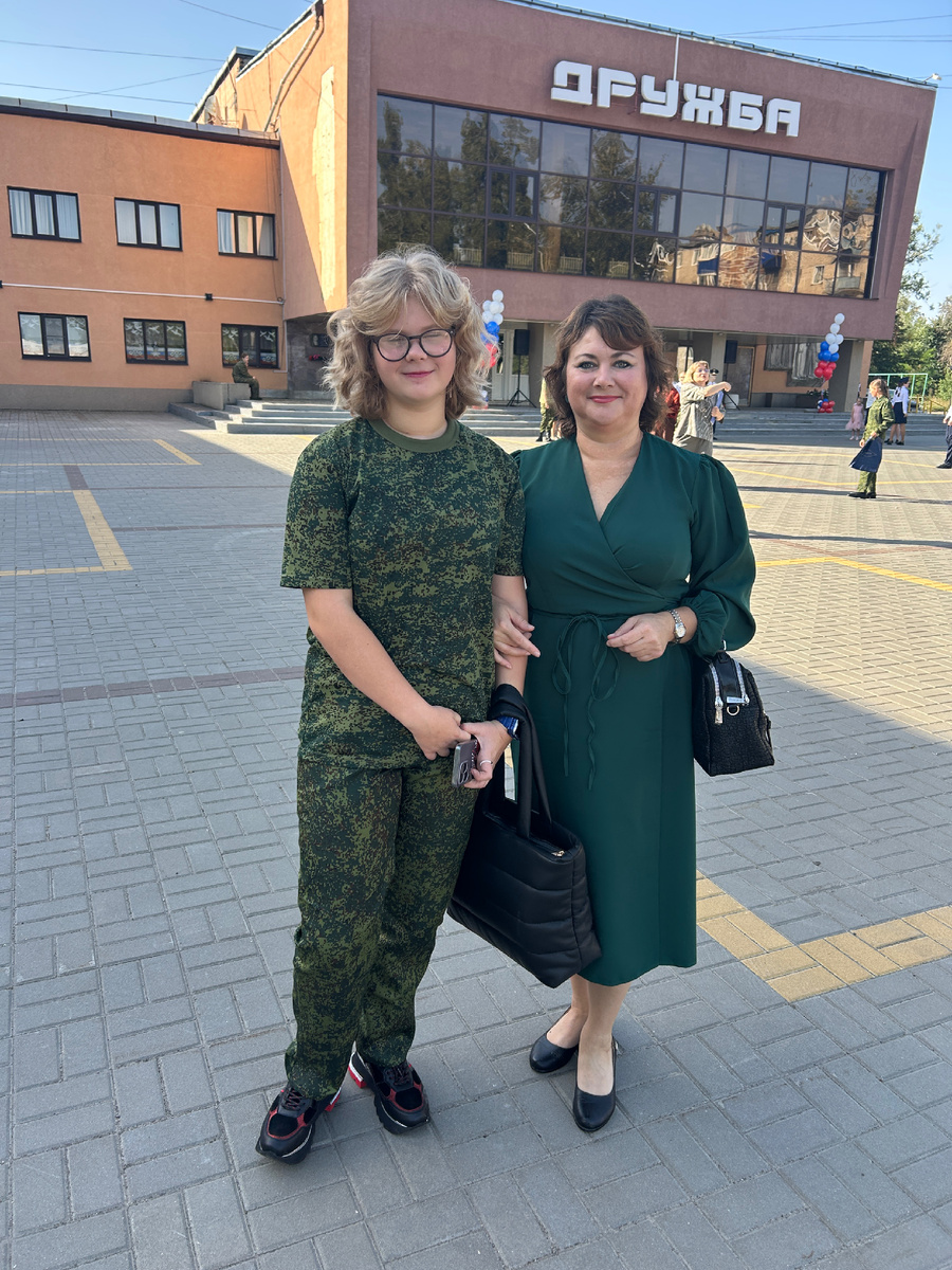 Идем на линейку 