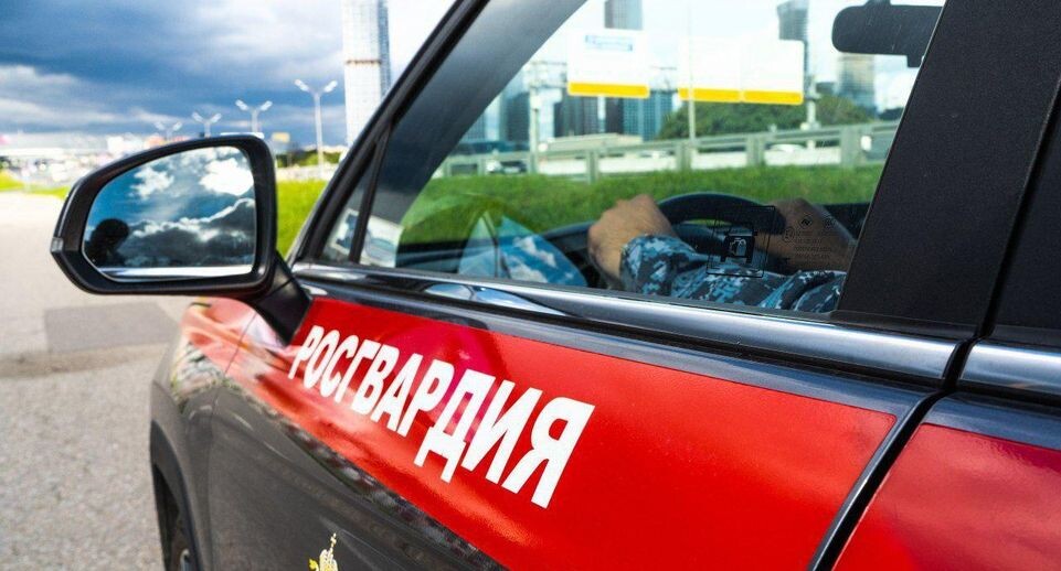    Пресс-служба ГУ Росгвардии по Московской области