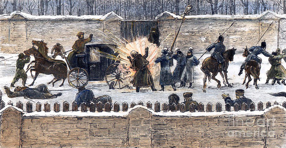 Покушение на Александра II членами организации «Народная воля»