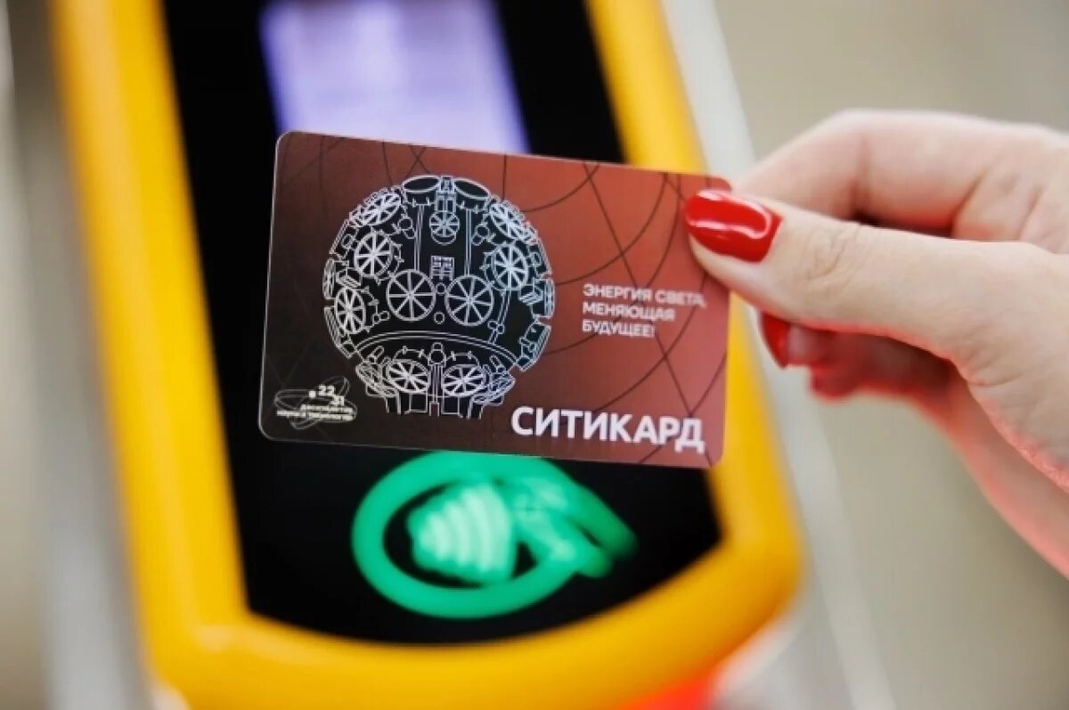    Лимитированная серия транспортных карт выпущена в Нижегородской области