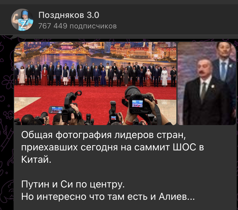    Скриншот: t.me/c/1732054517/53619