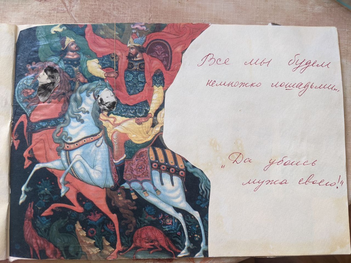 Такую открытку подарили Татьяна и Леночка своей третьей подружке, тоже Леночке.