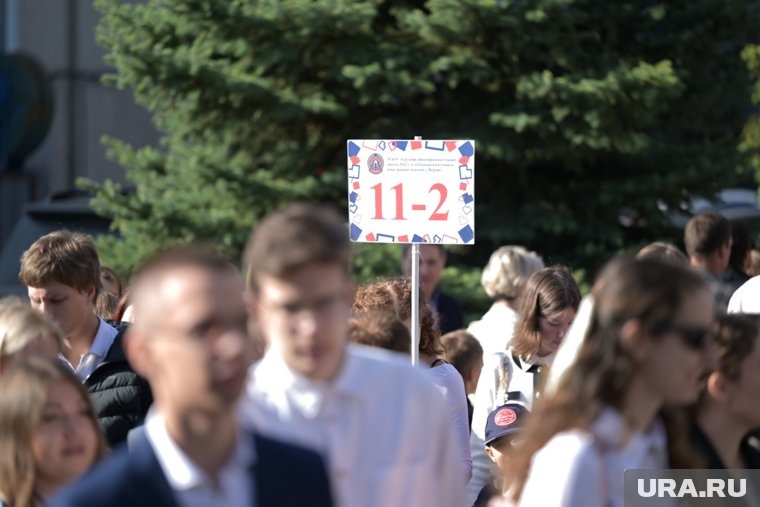 Дата его проведения может меняться в зависимости от дня недели. Фото: Руслан Яроцкий © URA.RU