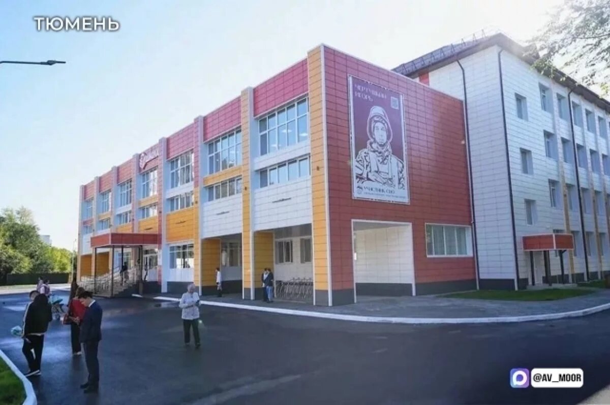    В Тюмени открыли отремонтированную школу №22