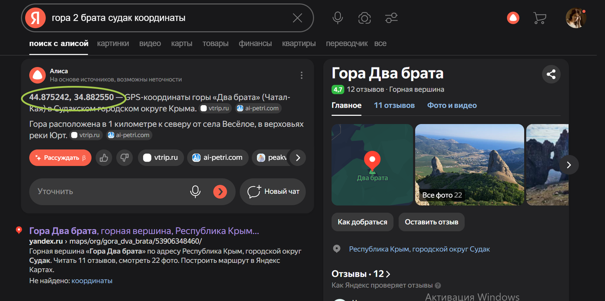 естественно, такие числа, как 875242 и 882550 после запятой в ту же ZET не встанут - нужно перевести в шестидесятеричную систему