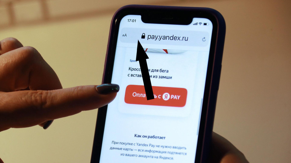    Почему каждый в России говорит о YANDEX PAY и как им начать пользоваться сегодня