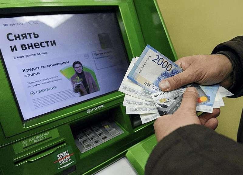 Что меняется при снятии наличных с карты с 1 сентября 2025 года