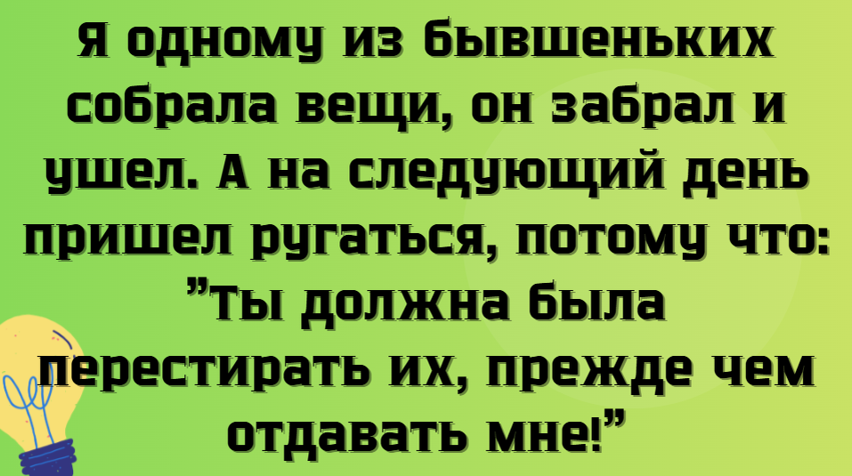 © Катастрофа Я