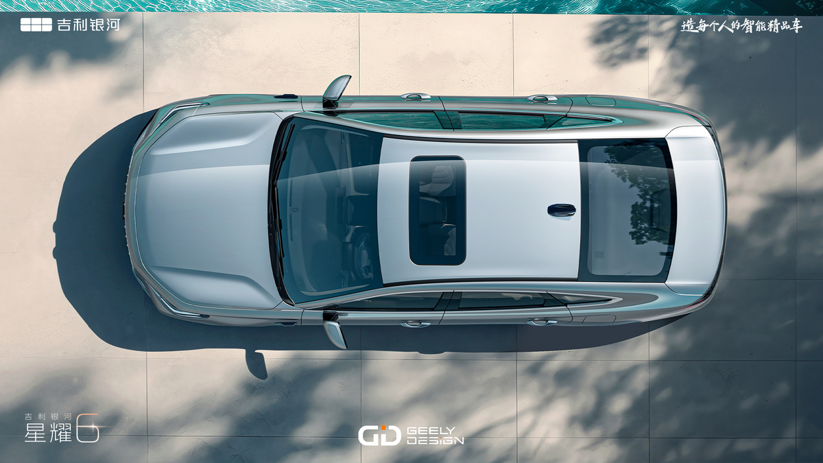 Фото: Geely  📷
