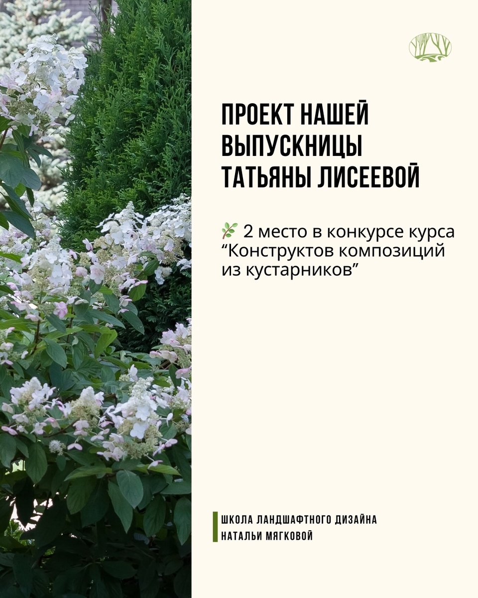 Листайте галерею по стрелке вправо 