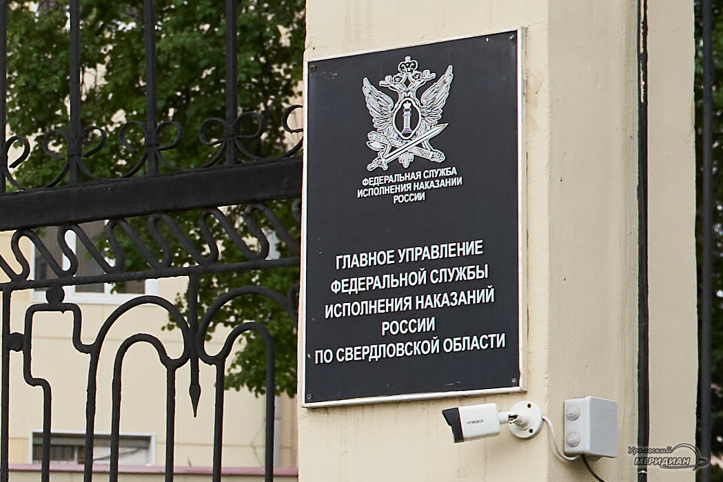    Фото Лидия Аникина © ИА «Уральский меридиан»