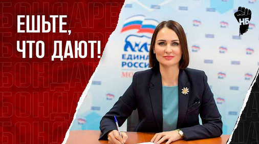 Татьяна Буцкая