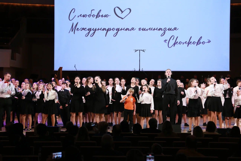 Фото: Гимназия «Сколково».
