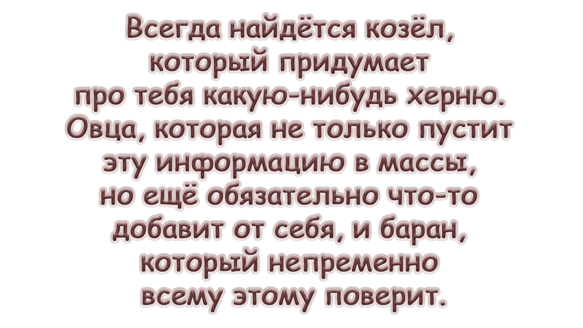 -4