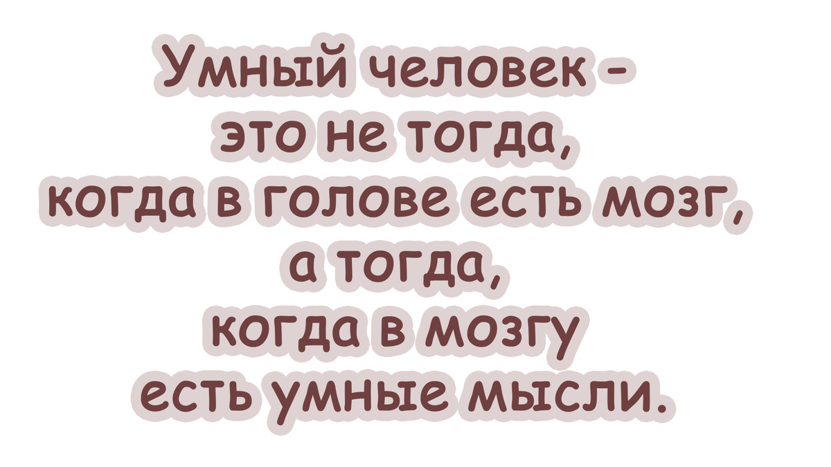-8