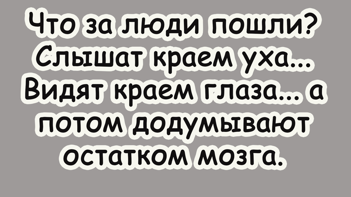 -7