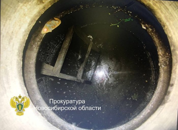 Фото прокуратуры НСО.
