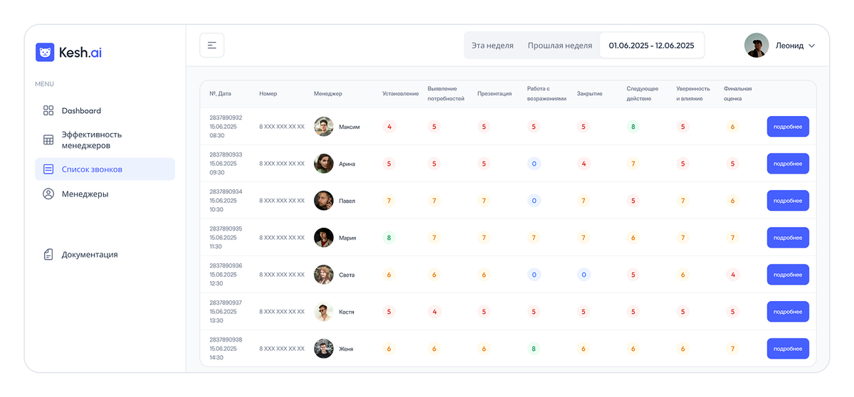 Press enter or click to view image in full size