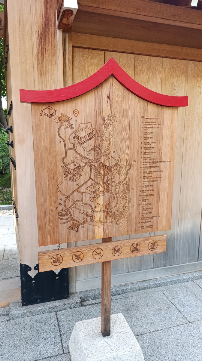 Табличка у входа