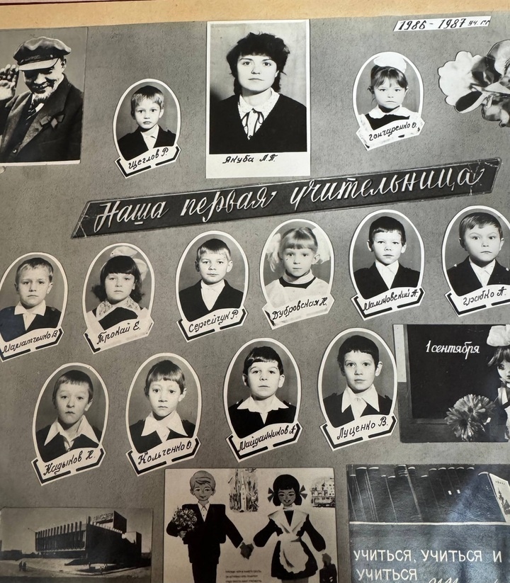   Соцсети