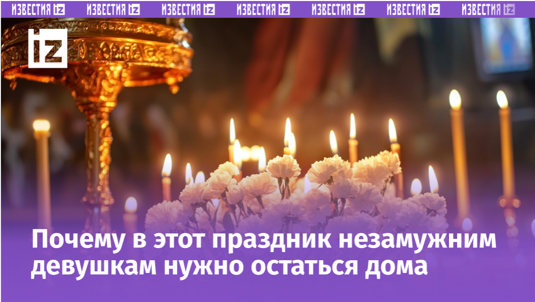 Изображение сгенерировано ИИ © «Известия»