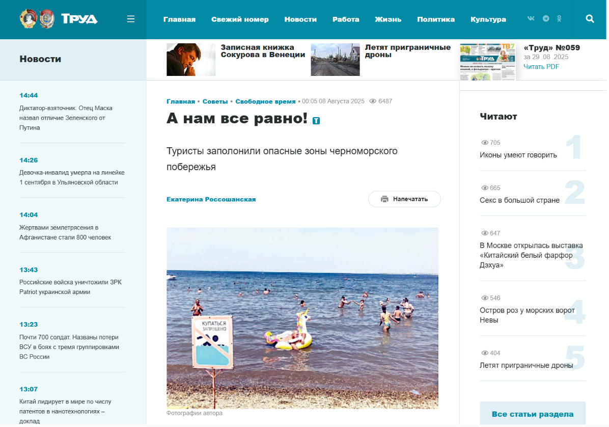 Та самая статья.