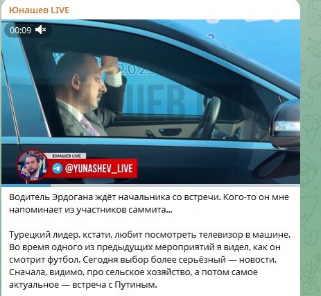    Скриншот: Telegram/"Юнашев LIVE"