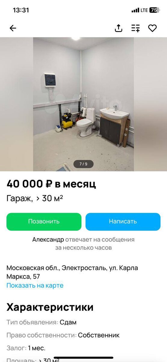 -2