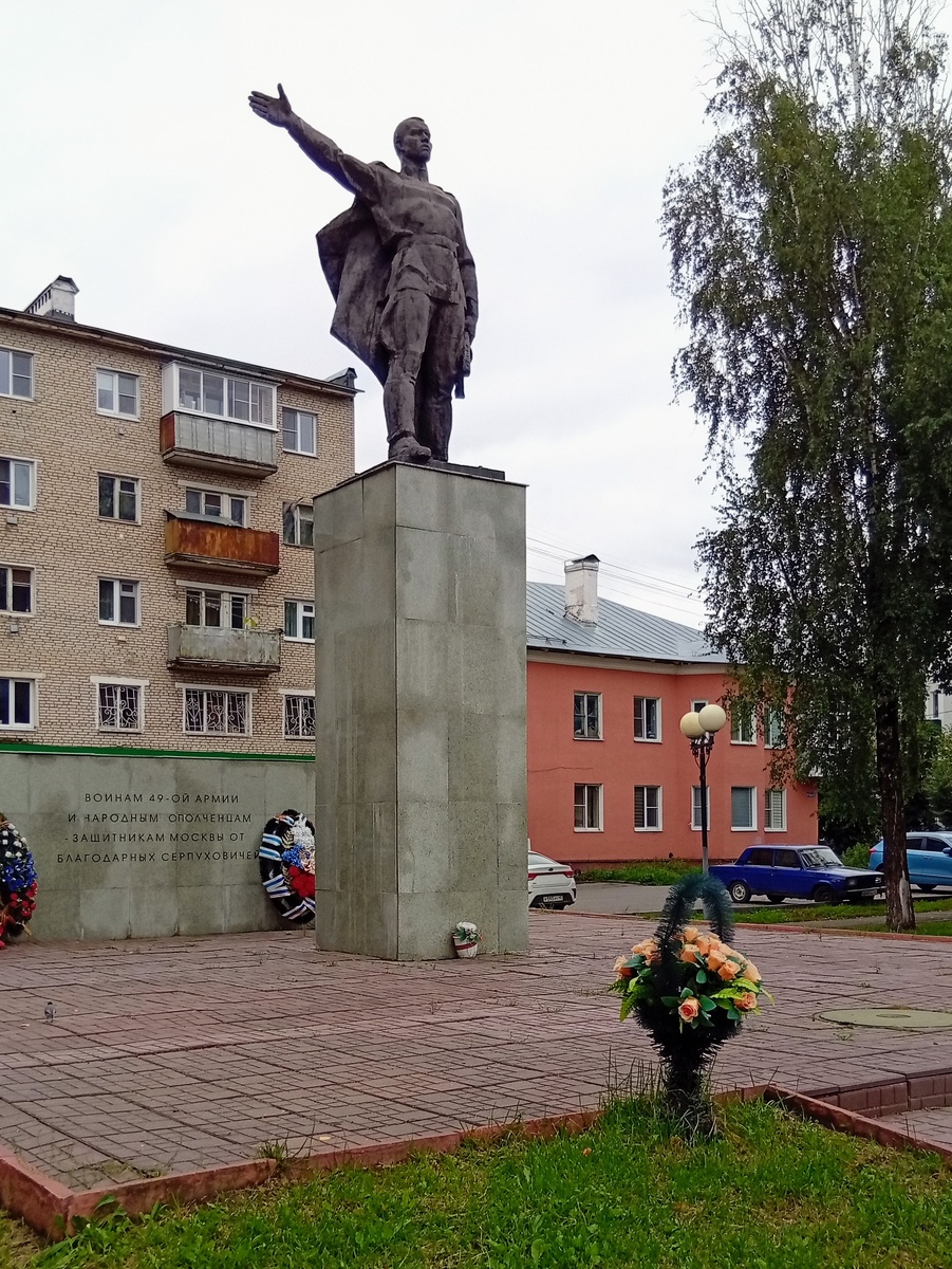 Памятник воинам 49-й армии и народным ополченцам, скульптор Н. С. Любимов, 1966 г. Фото из личного архива автора.