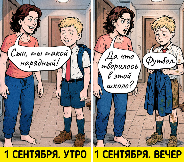 © Иллюстрация создана художниками 123 GO! Challenge Russian
