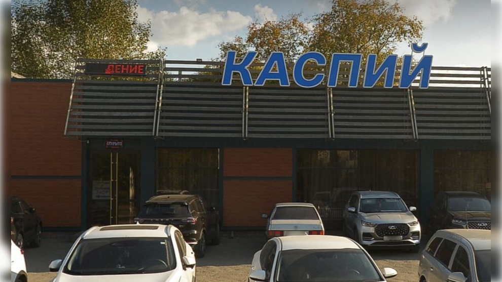 Заведение Сафаровых / Фото: ya.ru