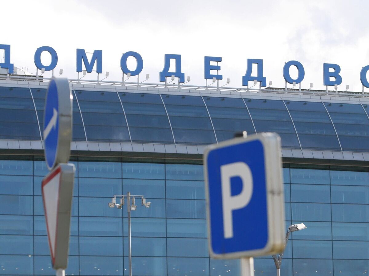    Аэропорт «Домодедово»© РИА Новости . Антон Денисов