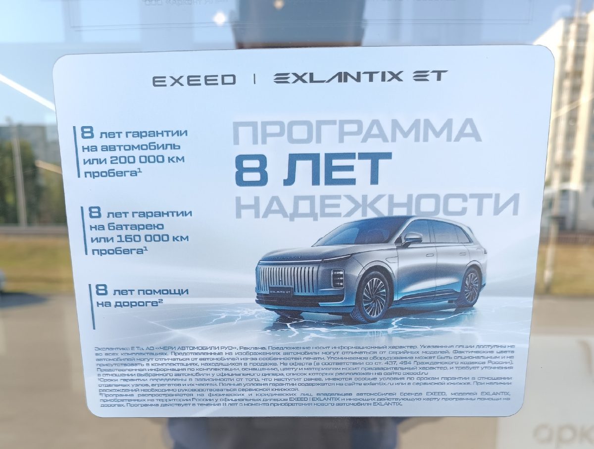 Табличка на рабочей двери в ДЦ, где работает автор