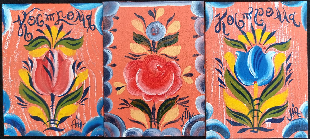 Магниты по мотивам Костромской росписи, с Костромским тюльпаном и Костромским розаном, художник Амосова Н., Кострома, 2025