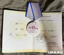     Боец «Метис» получил госнаграду от Путина ВКонтакте/Шадринск за Победу