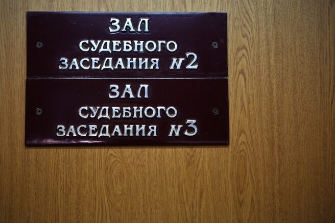 Попытка краснодарки протолкнуть сына на судейский пост за деньги обернулась уголовным делом
