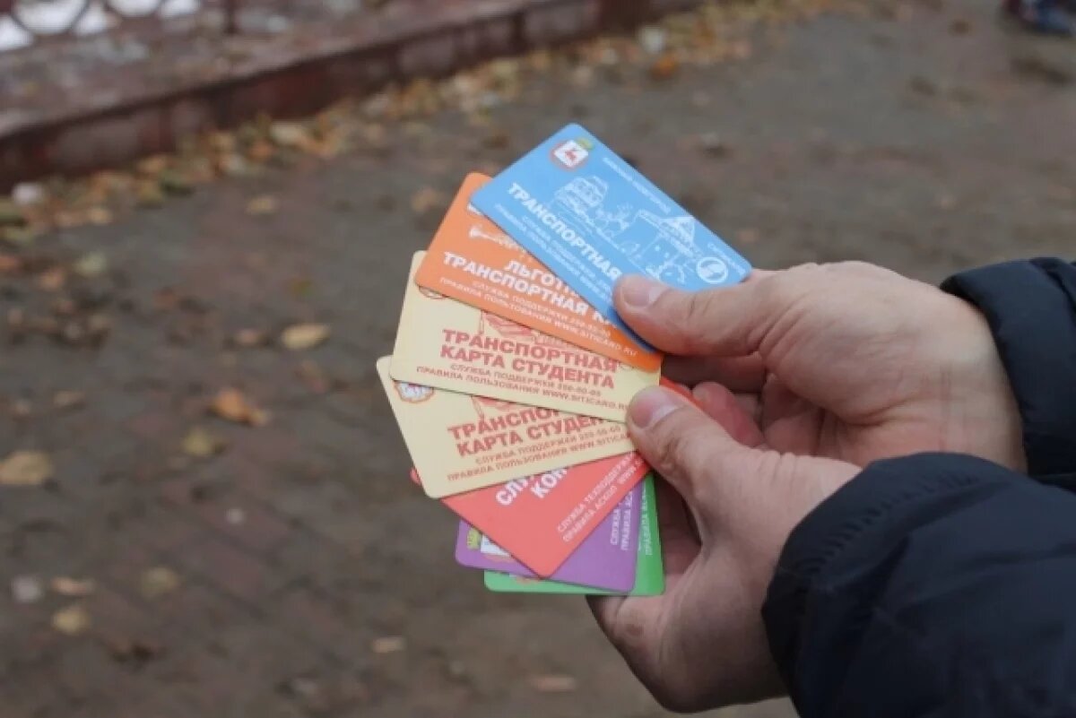    Школьники Курска могут оформить льготные транспортные карты для проезда