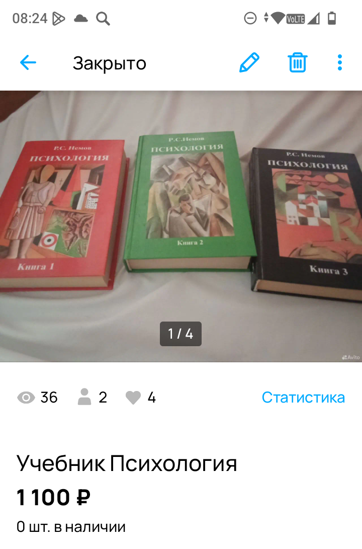 Любимый Немов ушёл к студенту из Уфы.