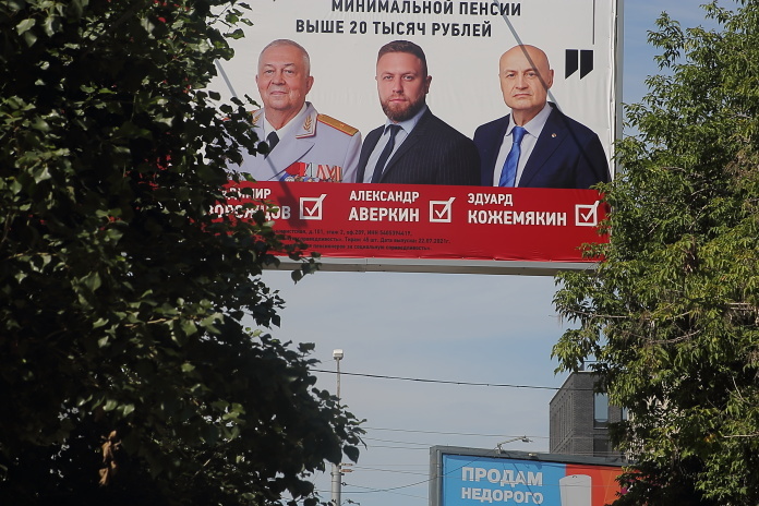    Фото Михаила Перикова из архива «Континента Сибирь»